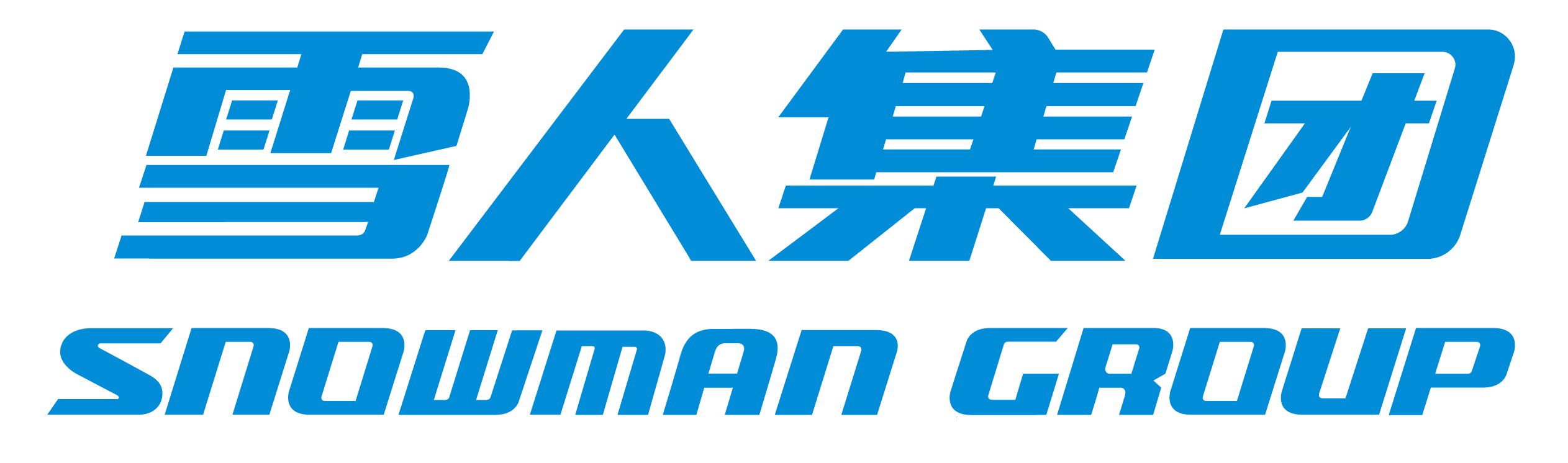 金沙澳门(中国)唯一官方网站股份